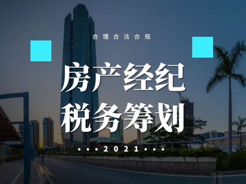 房产经纪霸气文案怎么写