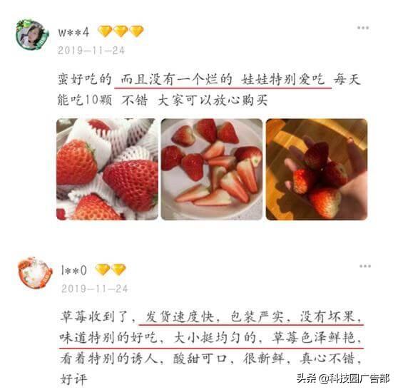 房产产品推荐文案怎么写