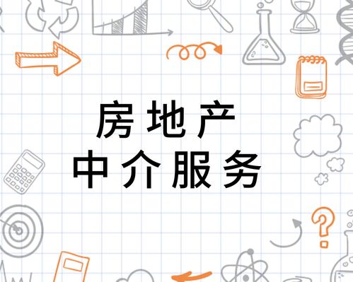 房产中介房型图怎么画 房产中介房型图怎么画