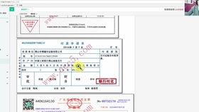 香港的房产成本怎么算