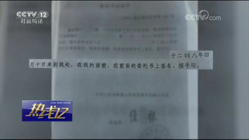 房产委托公证后怎么卖 房产委托公证后怎么卖