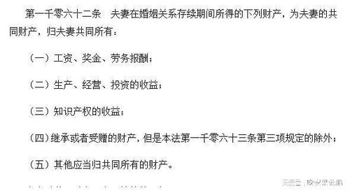 女婿怎么继承房产的权利