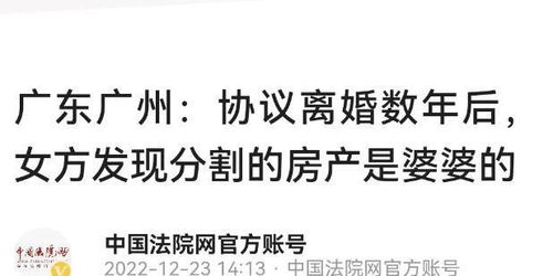 离婚房产归属女方怎么分