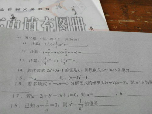 房产售后评价怎么写简短