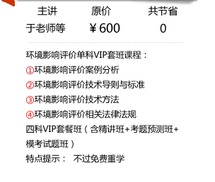 房产售后评价怎么写简短