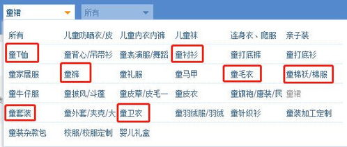 小红书怎么选择房产类目
