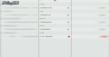 小红书怎么选择房产类目