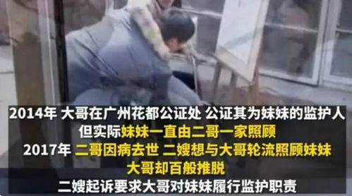 房产卖给妹妹怎么办理 房产卖给妹妹怎么办理