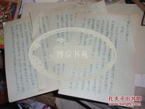 房产销售明信片怎么写 房产销售明信片怎么写