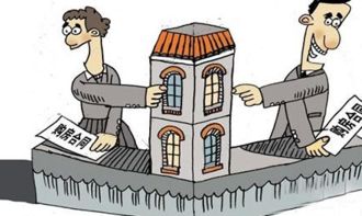 怎么让中介帮忙卖房产