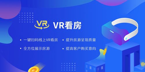 怎么让中介帮忙卖房产