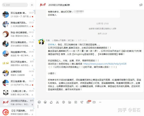 怎么开始做房产直播呢 怎么开始做房产直播呢