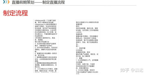 怎么开始做房产直播呢 怎么开始做房产直播呢