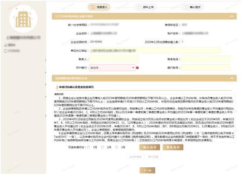 房产账号主页简介怎么写
