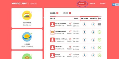 怎么查询房产是否被限制