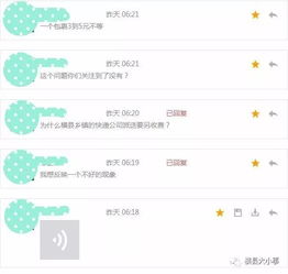 房产离谱消息怎么发的