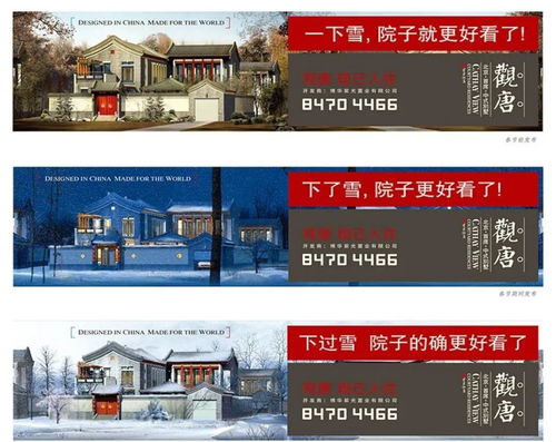 关于房产别墅文案怎么写 关于房产别墅文案怎么写