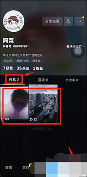 抖音房产合拍怎么拍