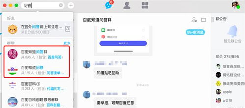 房产口碑怎么做好看