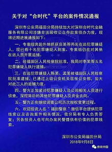集体房产案子怎么查封了