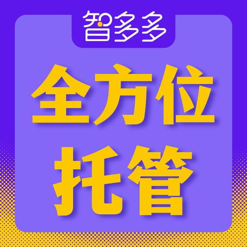 海外房产居间费怎么算