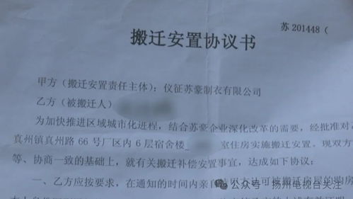 怎么证明已入住小区房产