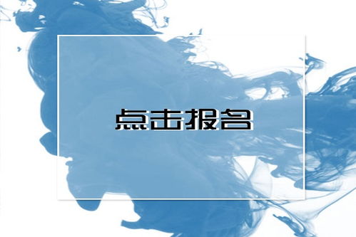 房产规划师怎么考