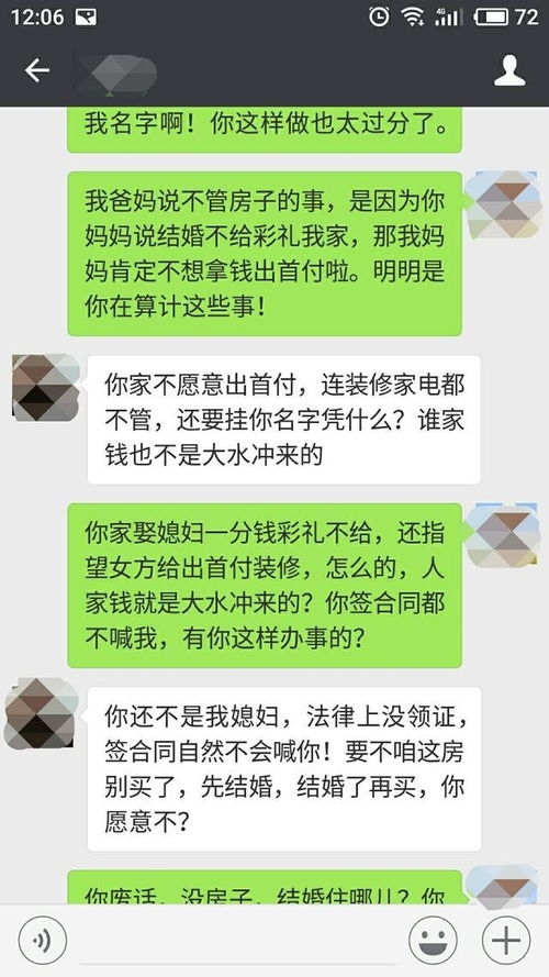 没有房产怎么上初中