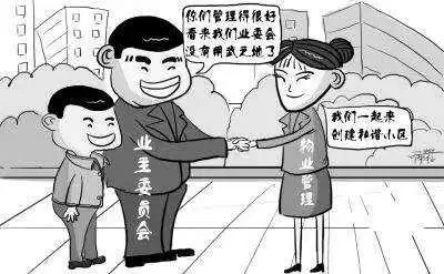 房产怎么可以抓住业主心