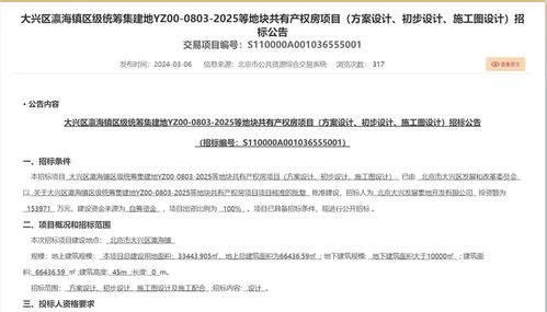 租房产权情况怎么写 租房产权情况怎么写