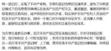 关于房产的诉讼怎么写