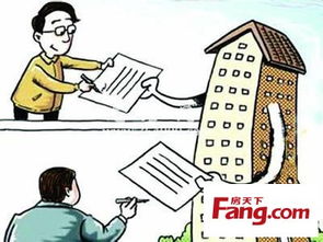 北京怎么办理房产赠与