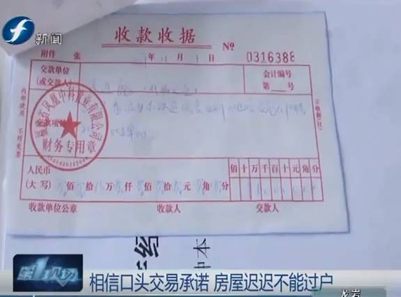 怎么获取房产证号