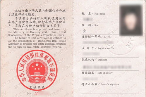 房产原件证明怎么办理