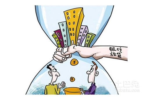 房产地产抵押怎么写