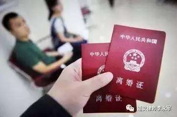 离婚了房产名字怎么变更 离婚了房产名字怎么变更