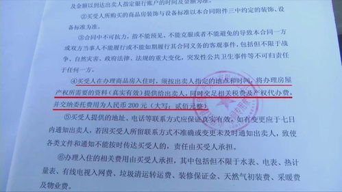 房产证怎么查得到