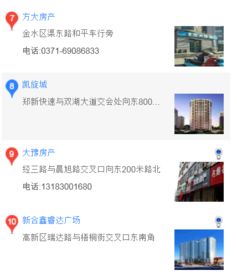 中介怎么注册房产超市网