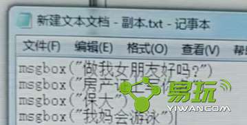 房产抖音备注怎么写