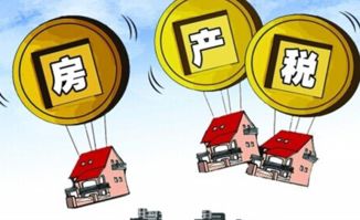 0.06%房产税怎么算