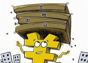 卖房产土地应该怎么卖