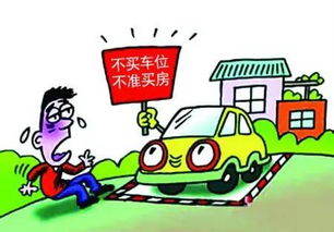 卖房产土地应该怎么卖