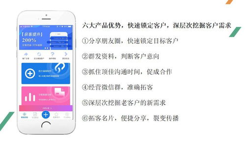 房产中介销售怎么跟进