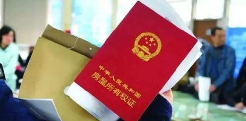 换房产证怎么省钱