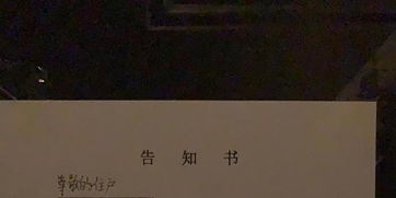 非法改建房产怎么投诉