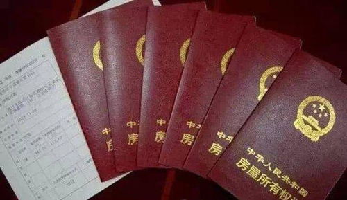 商品房产日期怎么算