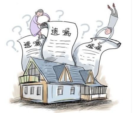 房产继承离婚女婿怎么分