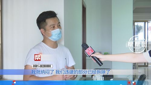 拆迁房产冻结怎么解冻