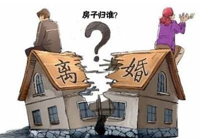 离婚后争房产怎么处理