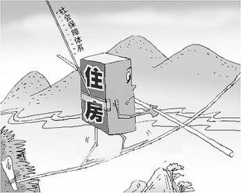 基层房产所怎么改革